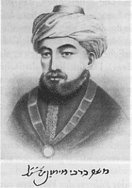  Maimonides